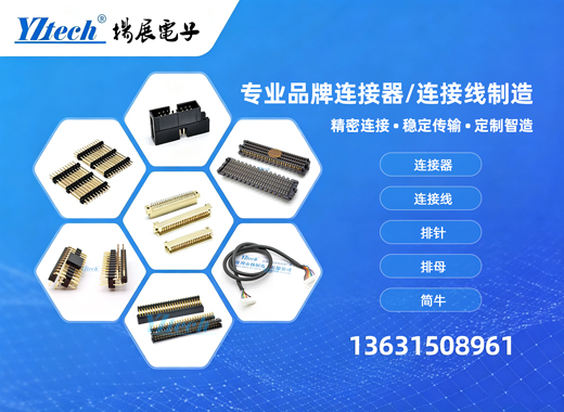 扬展电子清远线上分站